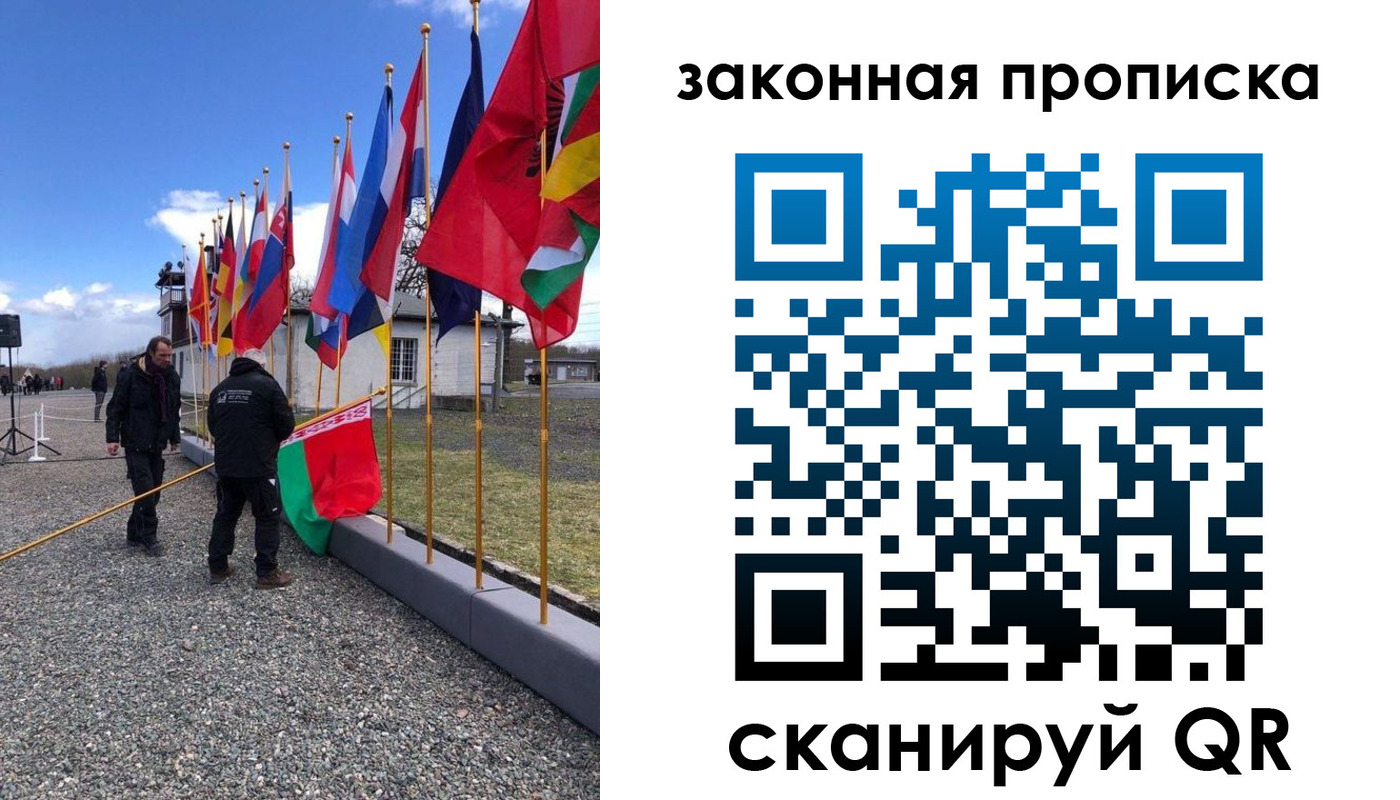 регистрация для дет. сада в Котласе