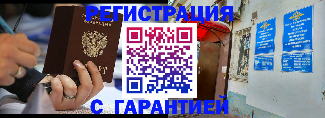 где прописаться в Котласе